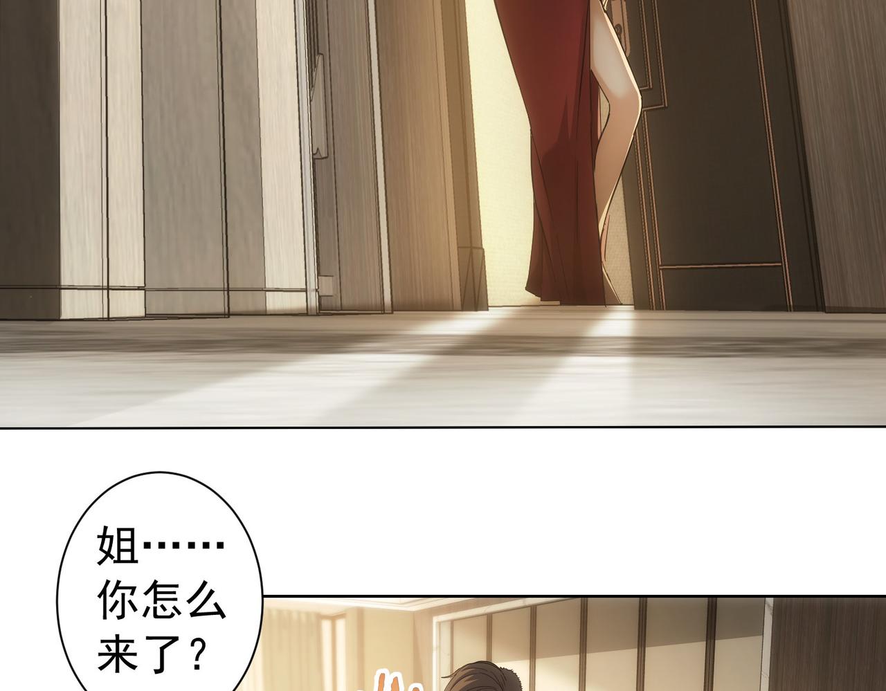第199话 霁月之下97