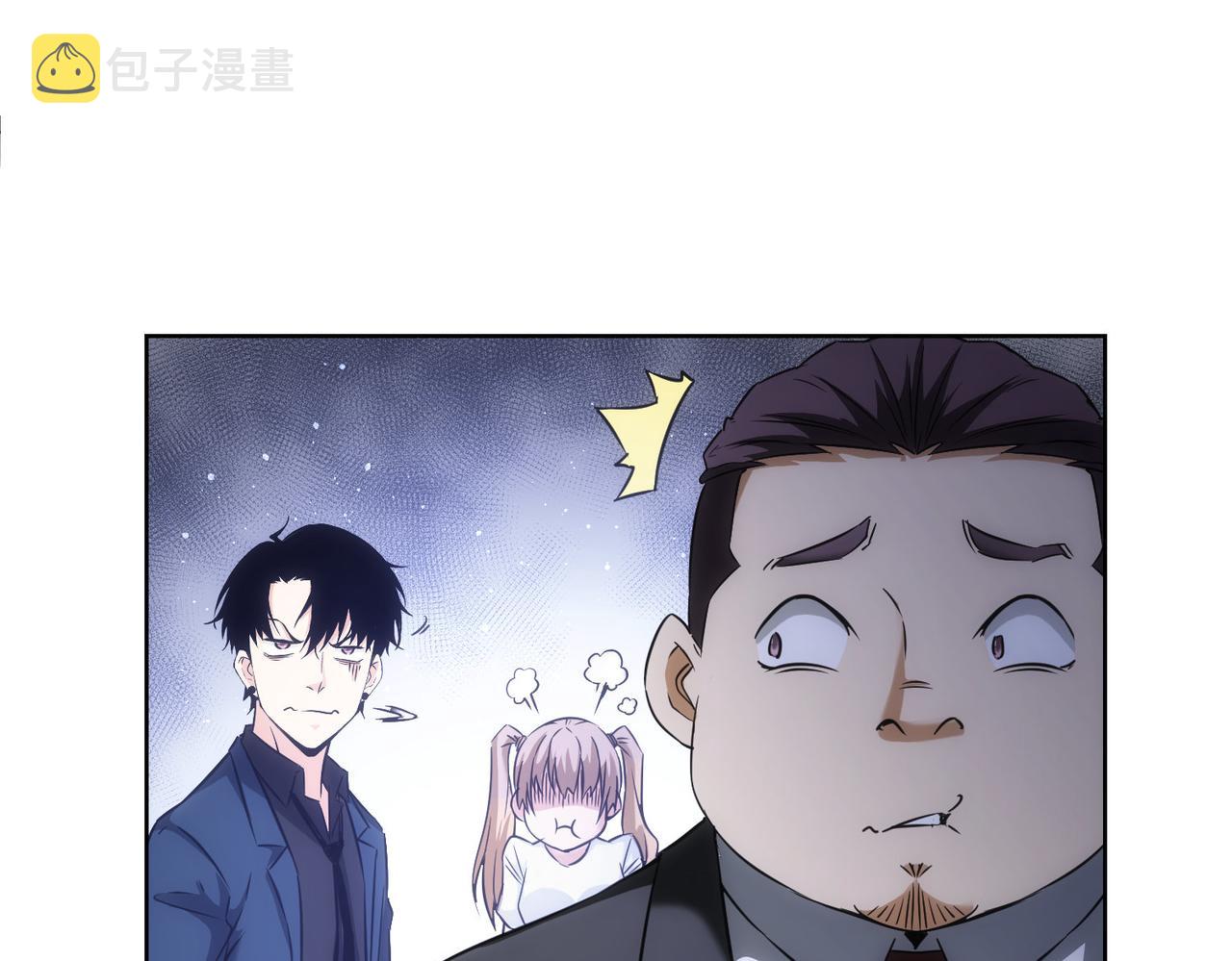 第177话 3vs1的分歧87