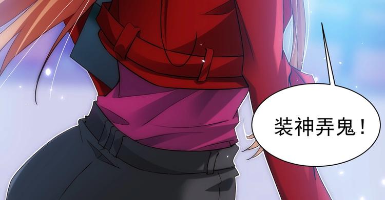 第7话 小秘密36