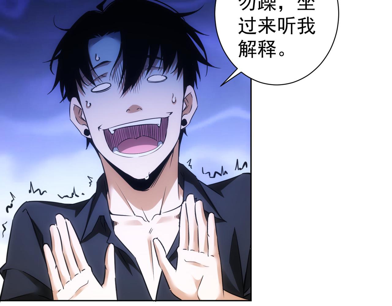 第263话 破局29