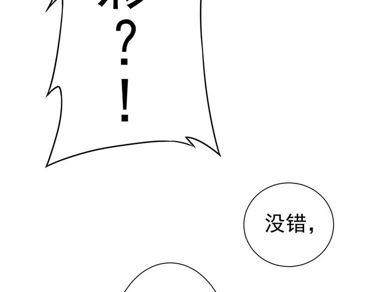 第10话 基操勿6！39