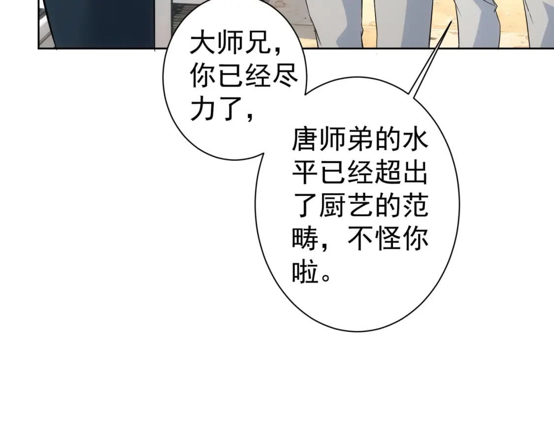 第319话 对刀106