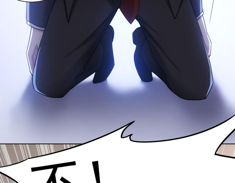 第52话 致命的误会78