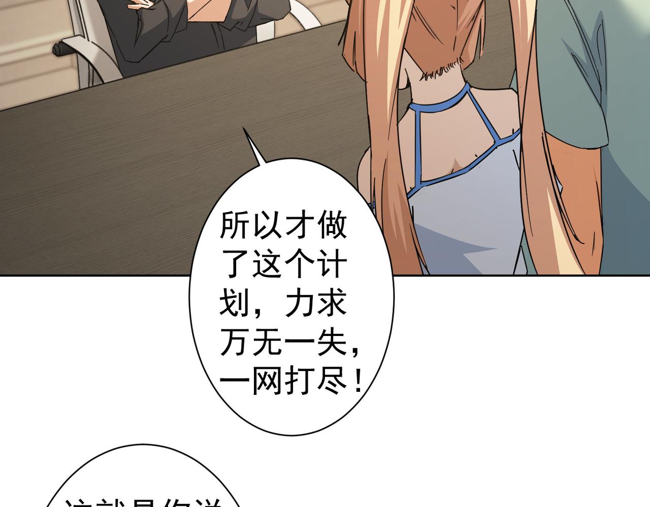 第224话 列阵72
