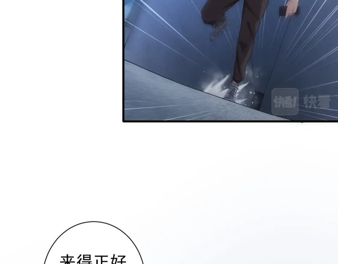 第288话 失控7