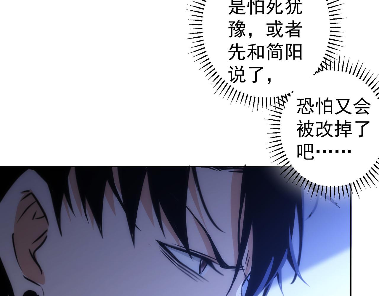 第153话 生死选择52