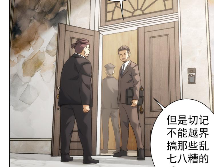 第135话 乐极生悲43