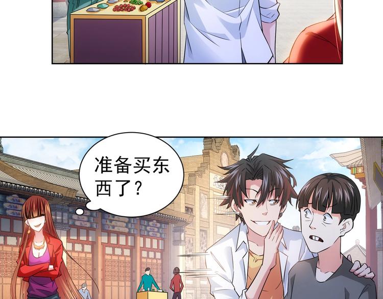 第16话 更胜一筹22