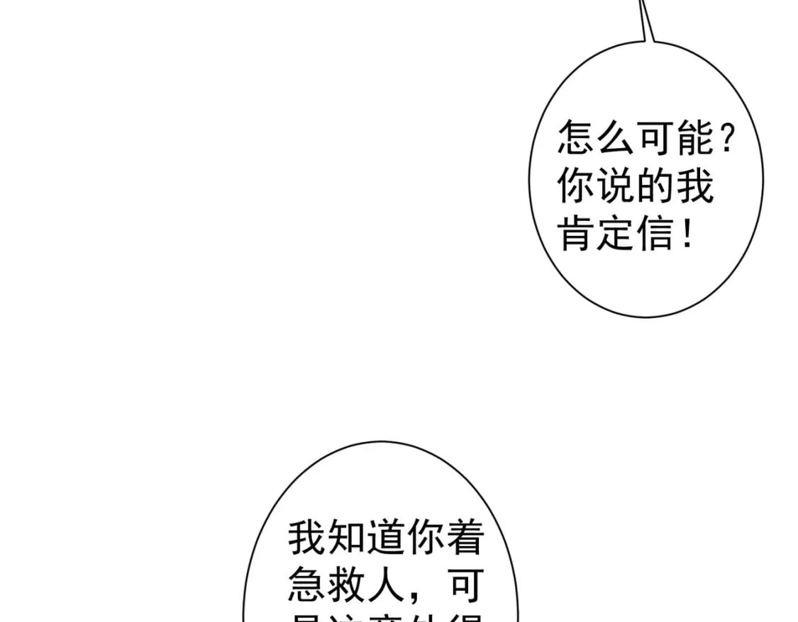 第335话 我有超能力123
