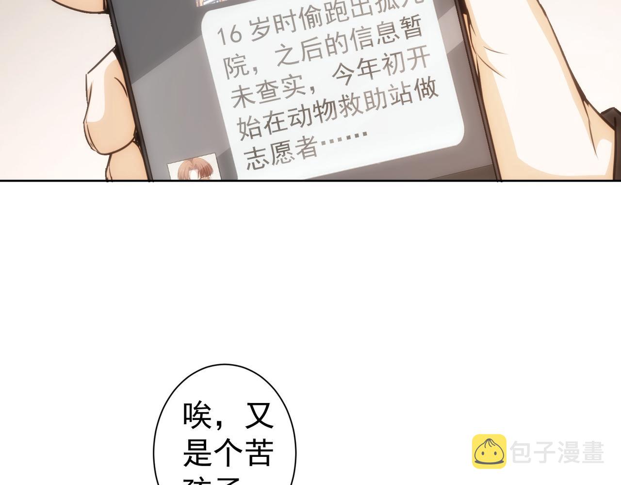第168话 命运的礼物33
