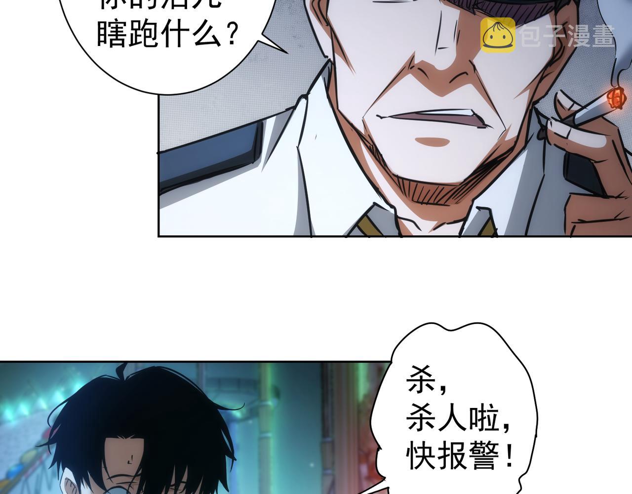 第146话 游乐园24