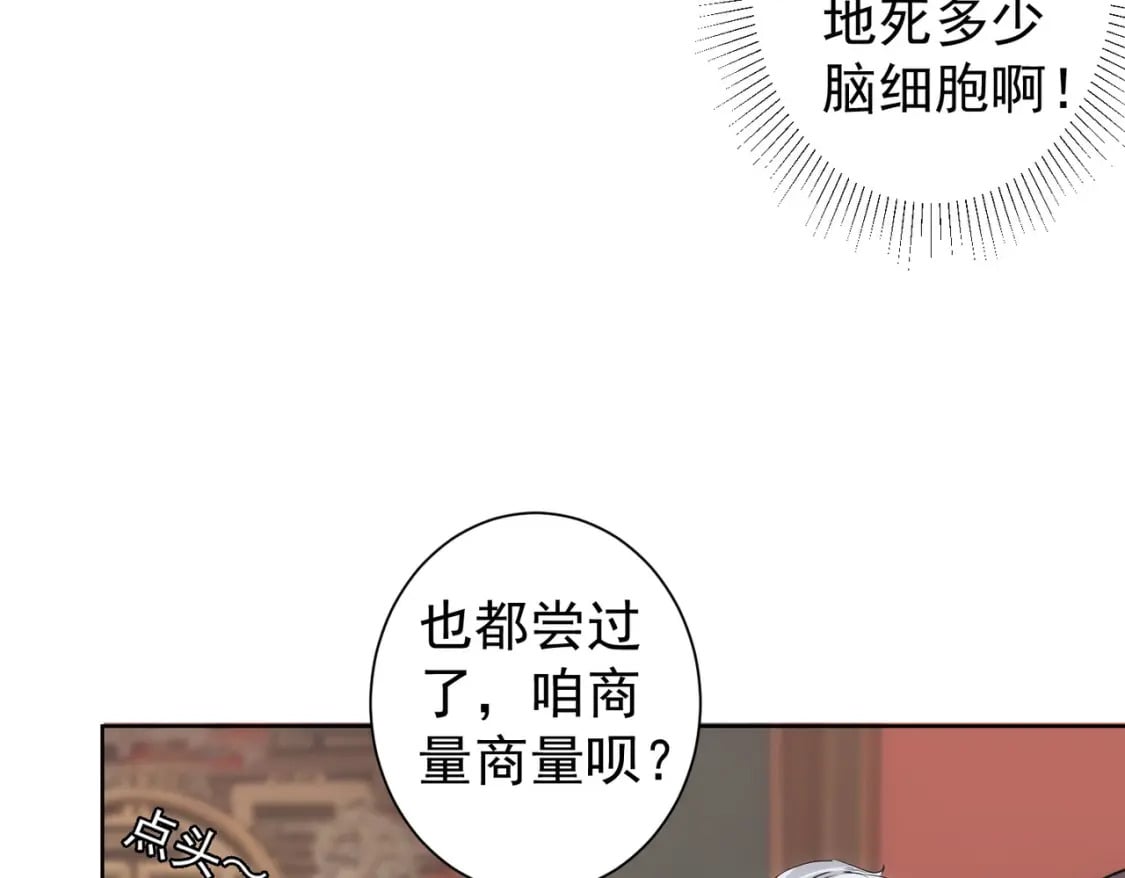 第321话 技与艺58