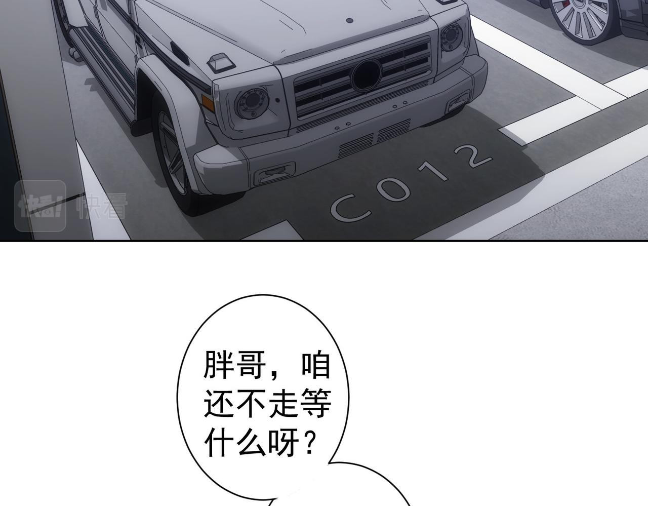 第216话 熊二vs王胖子63