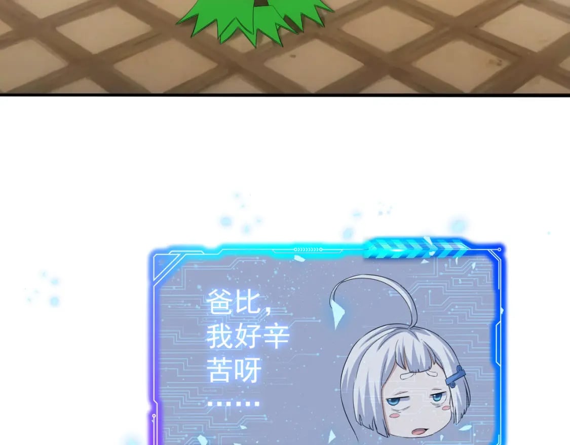 第330话 快意人生7
