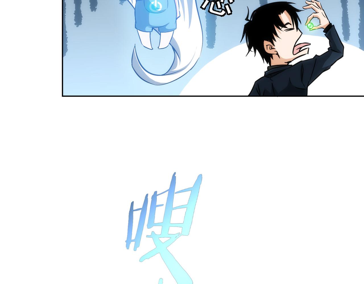 第154话 系统归来33