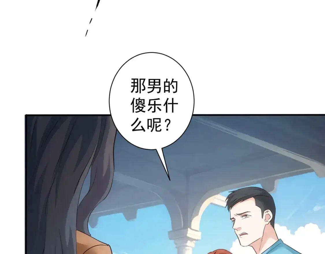 第341话 不完美患者70