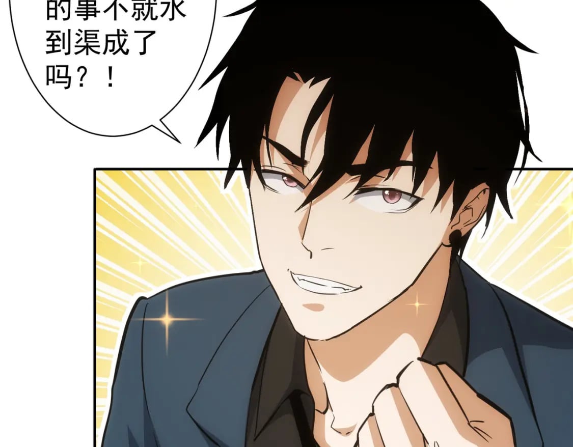 第278话 她小姑86
