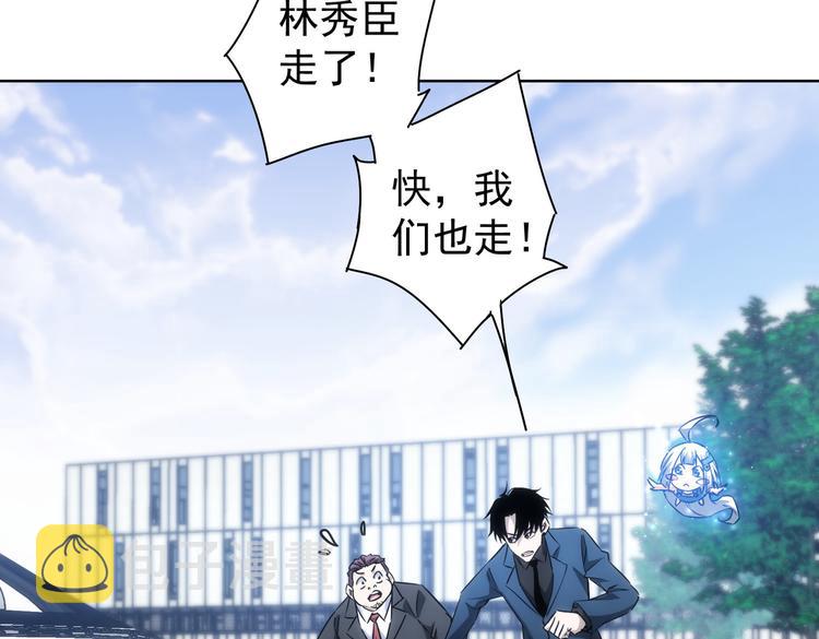 第120话 文物修复研究所88
