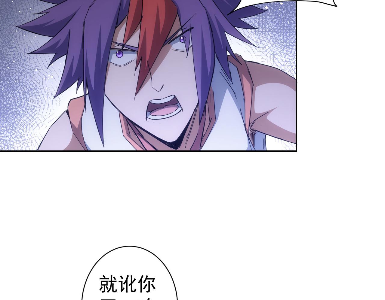 第236话 大哥你好84