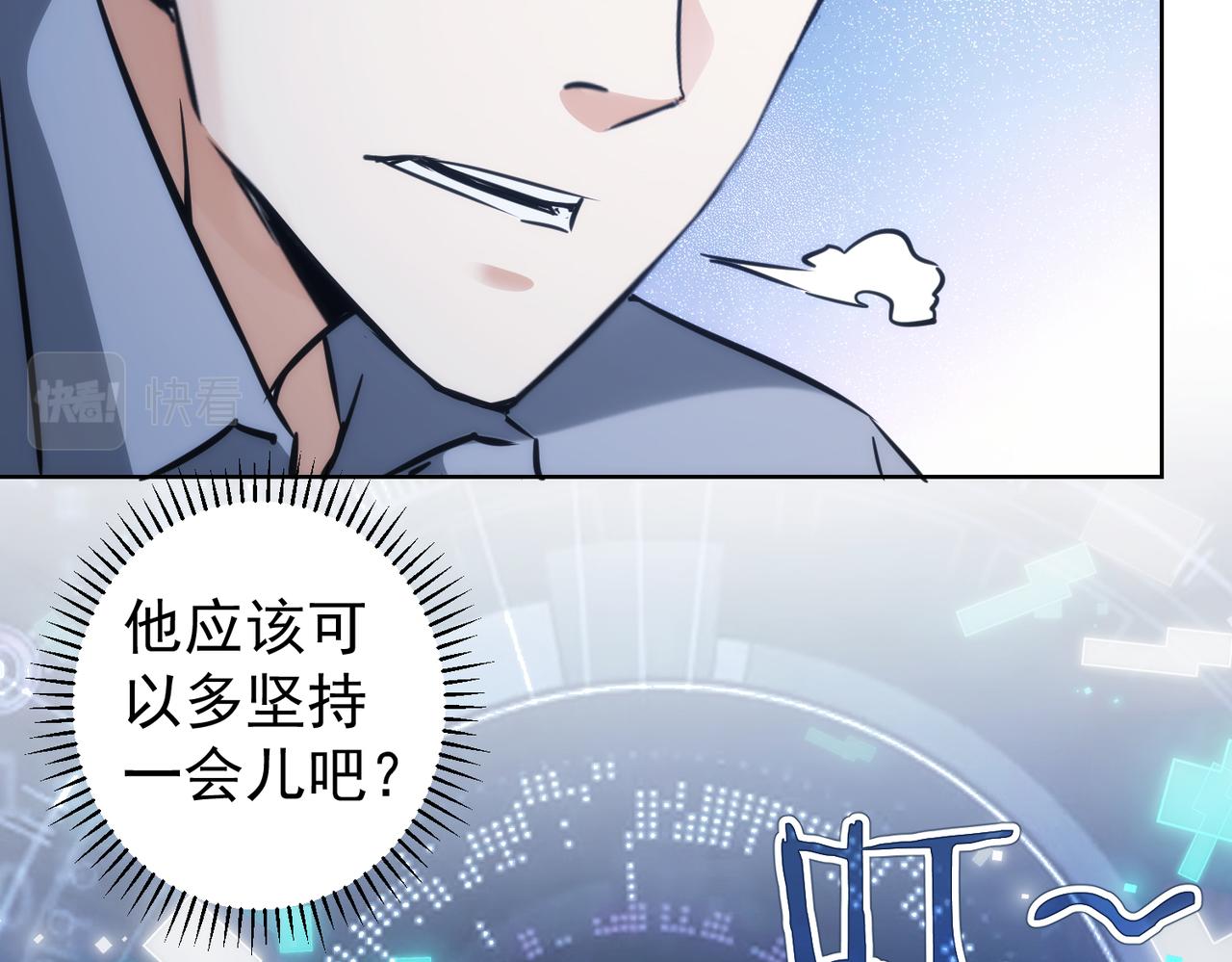 第147话 对战小丑69