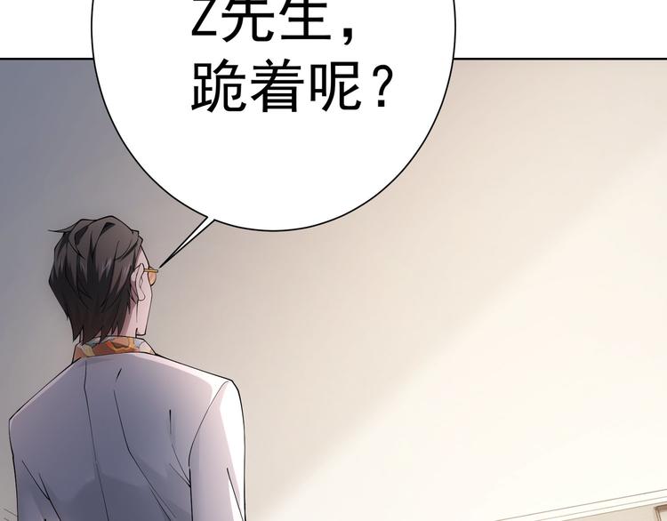 第51话 彻底崩盘63