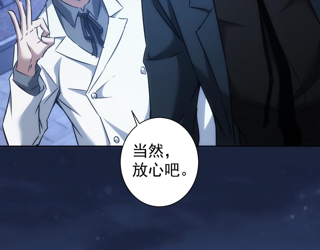 第145话 夜探35