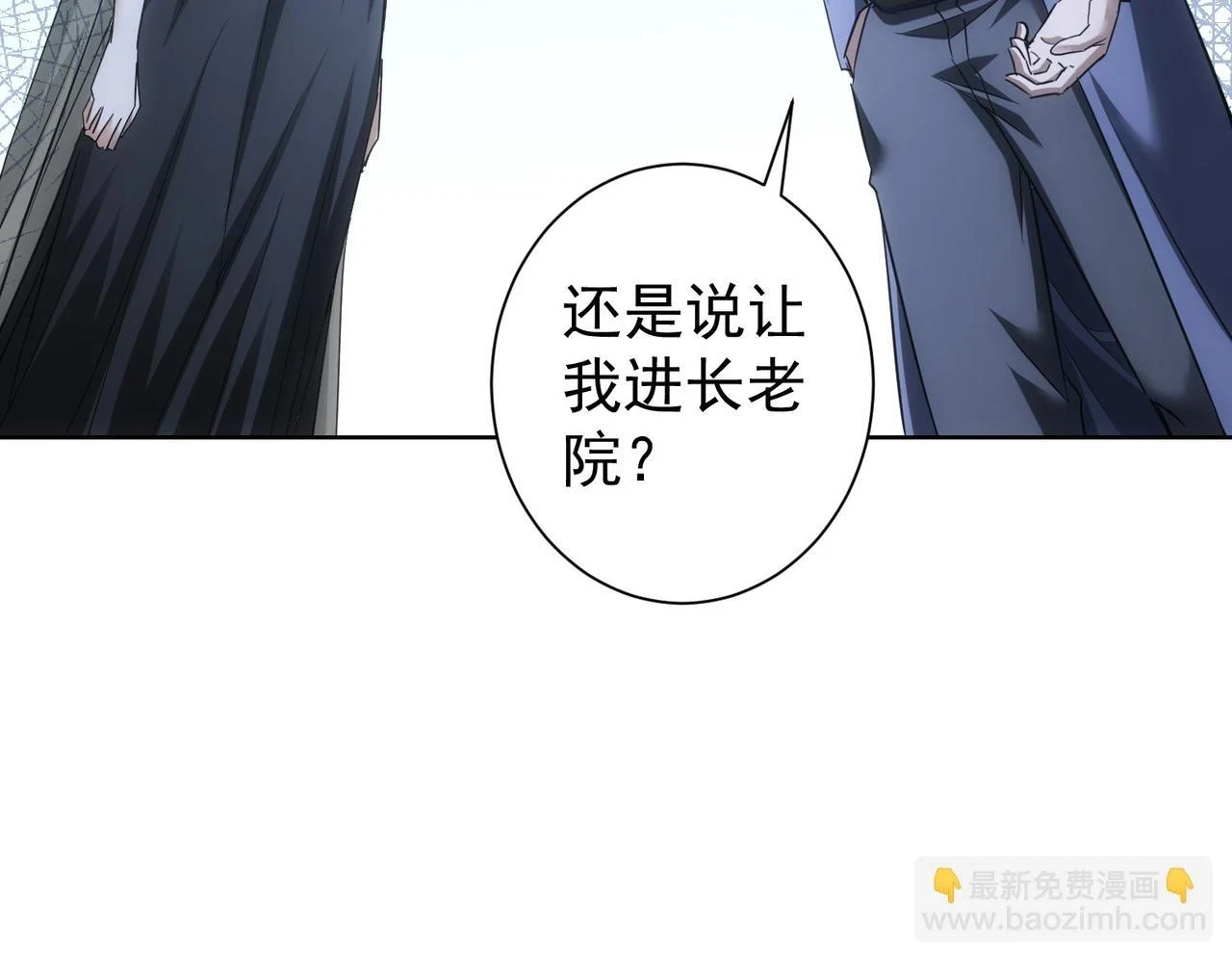 第271话 体检去31