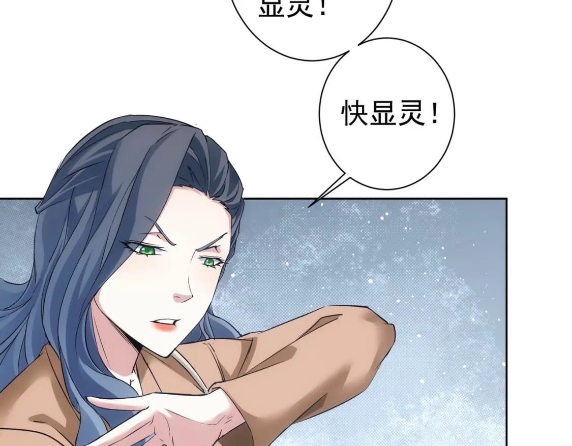 第335话 我有超能力86