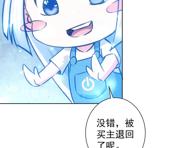 第100话 走投无路18