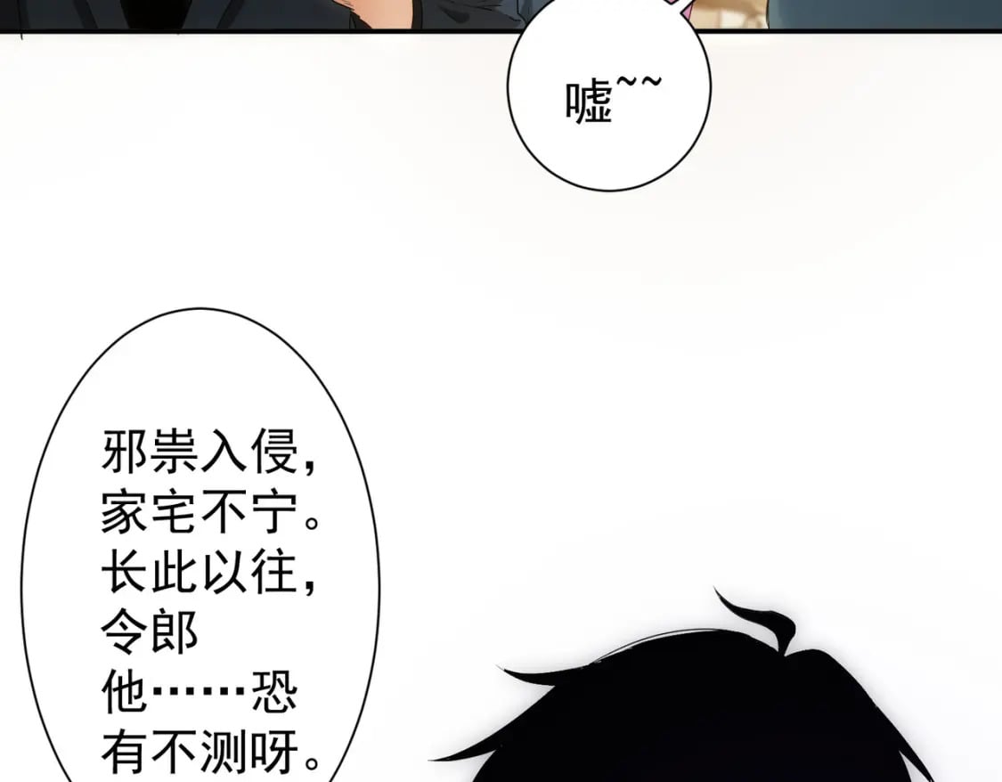 第285话 大师上门51