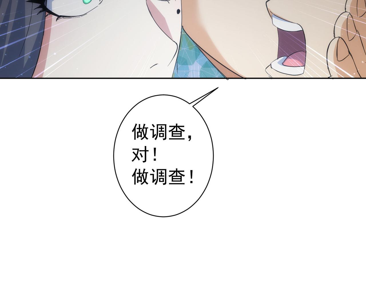 第196话 客房服务57
