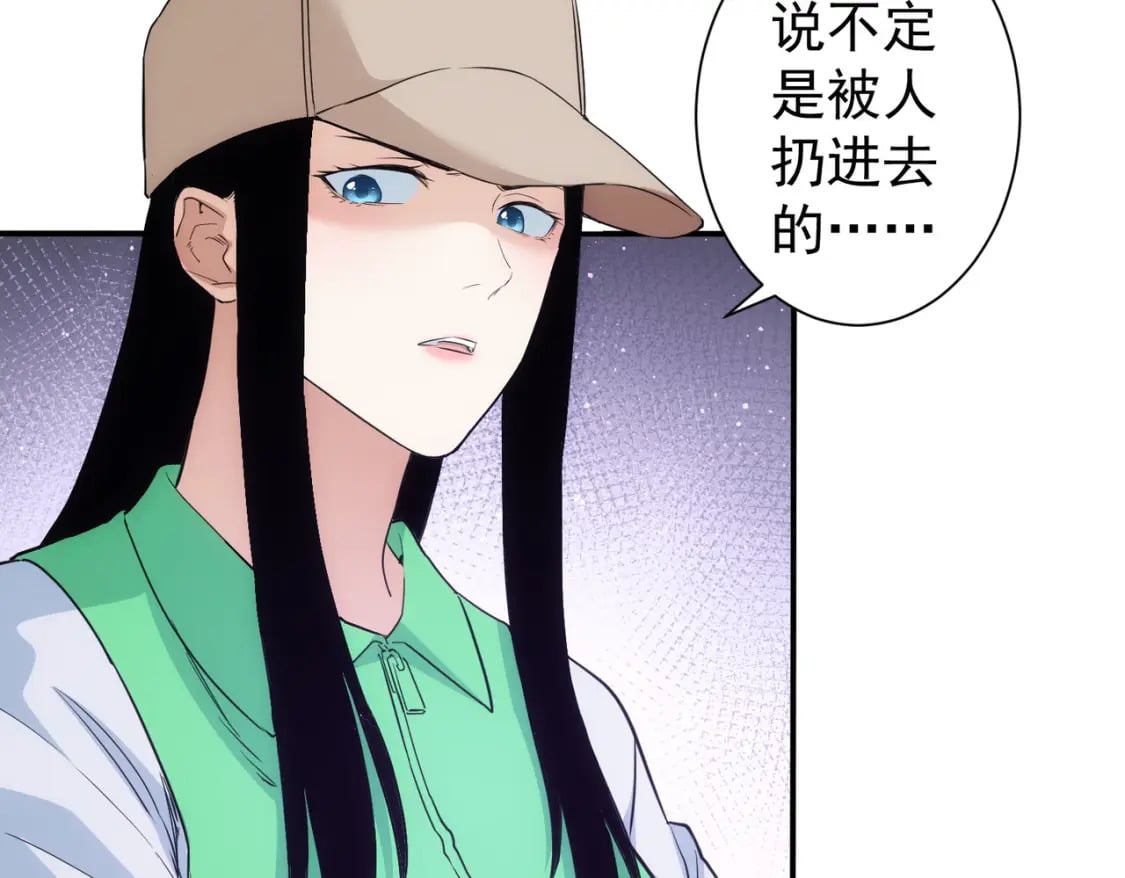 第330话 快意人生49