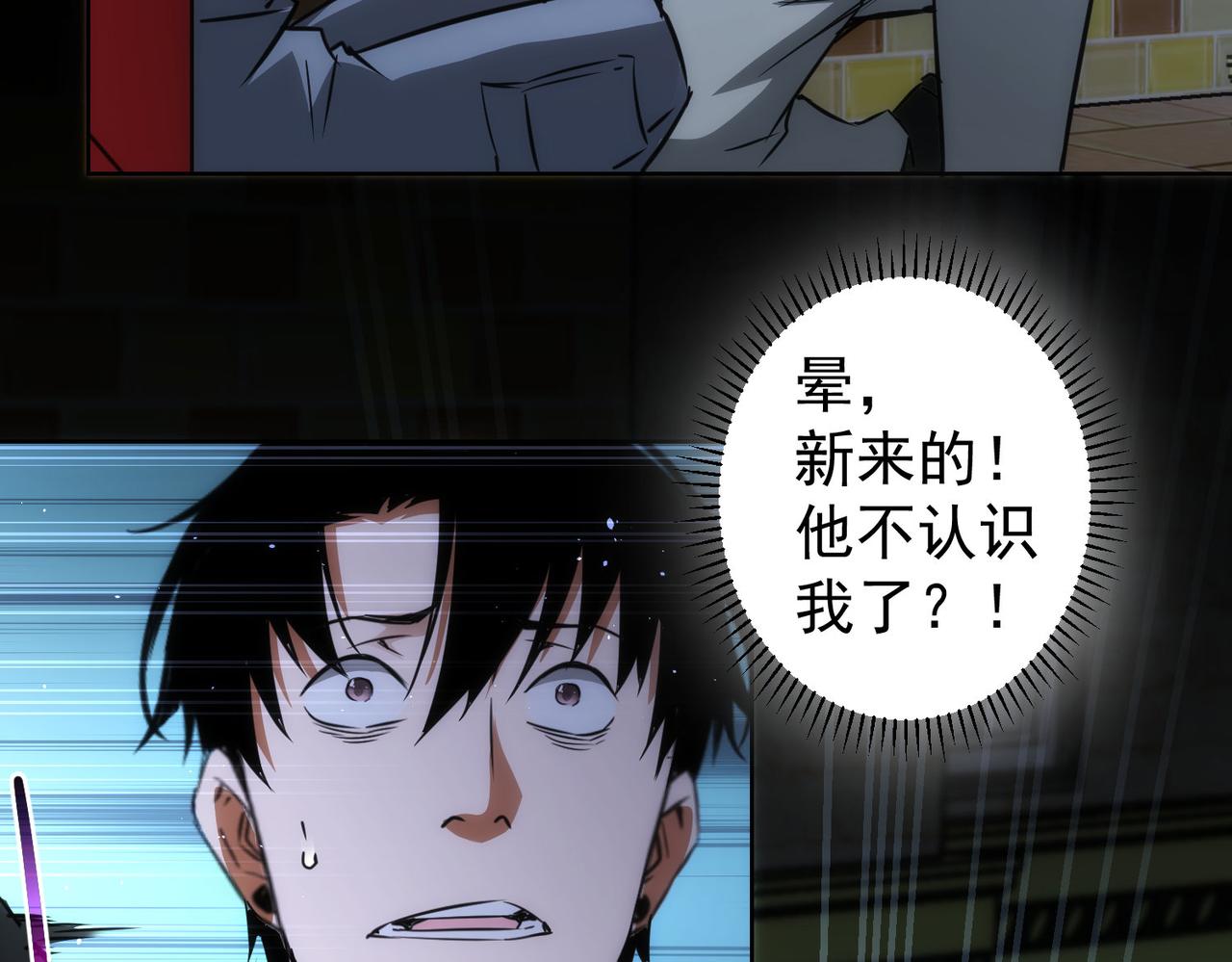第146话 游乐园89