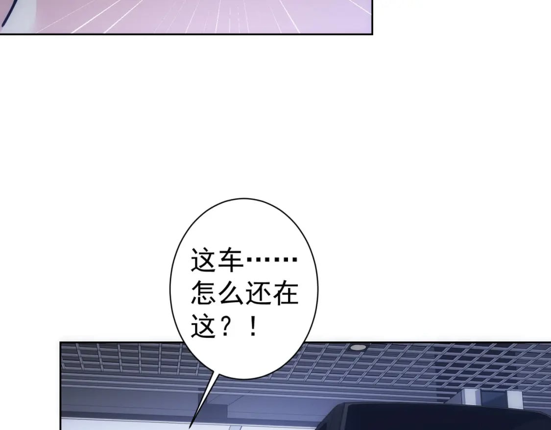 第287话 假戏真做93