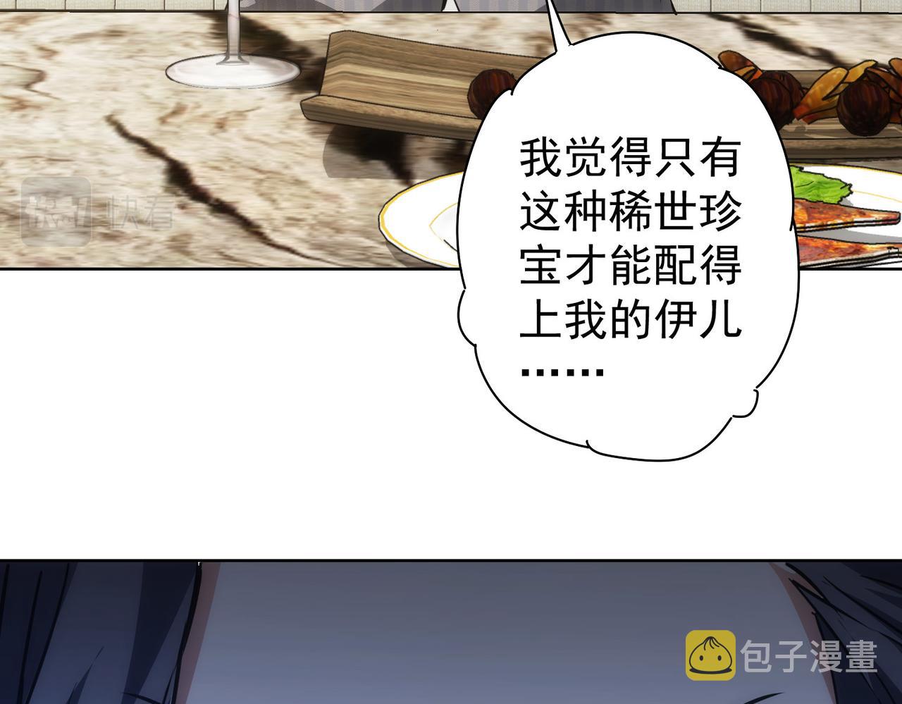 第189话 偶遇85