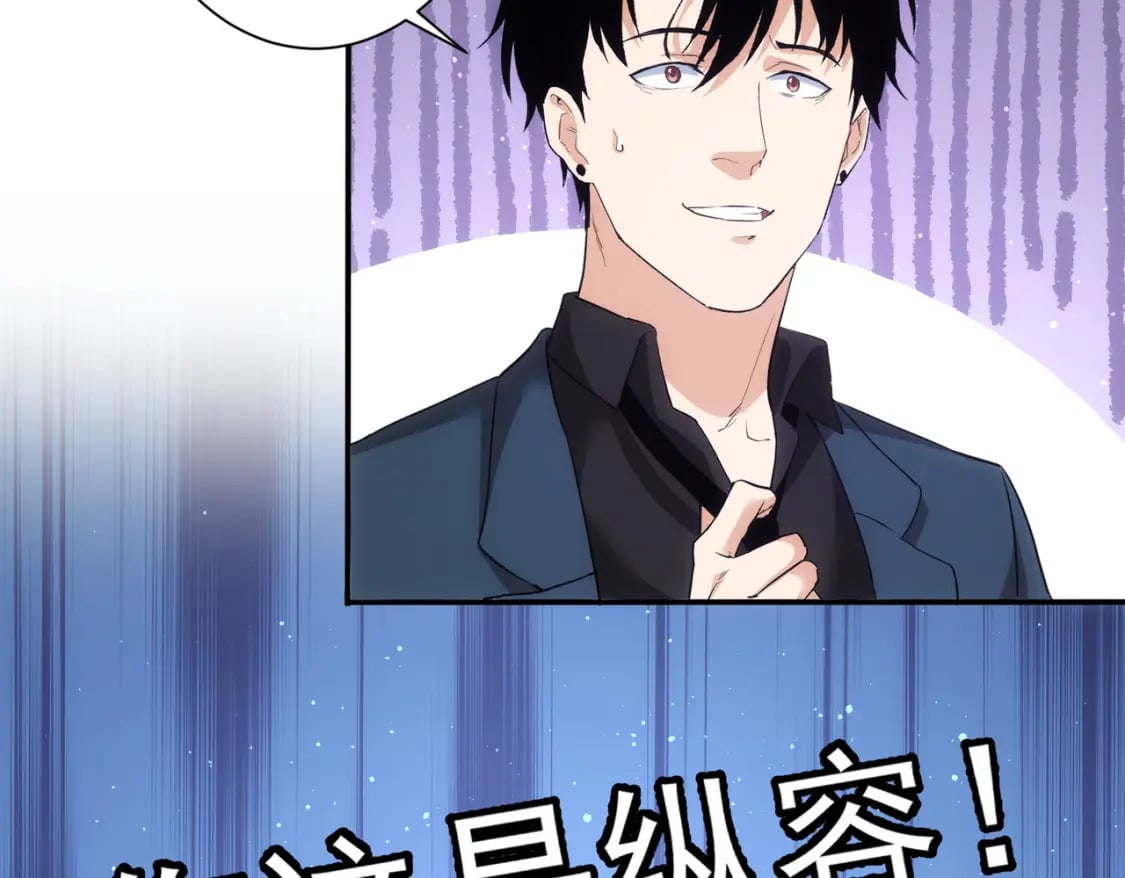 第328话 家长50