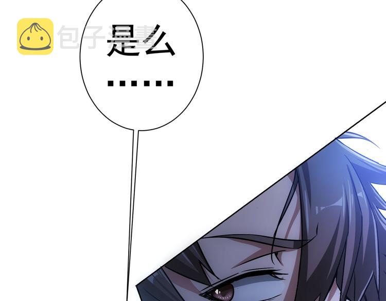 第99话 一切为了散财15