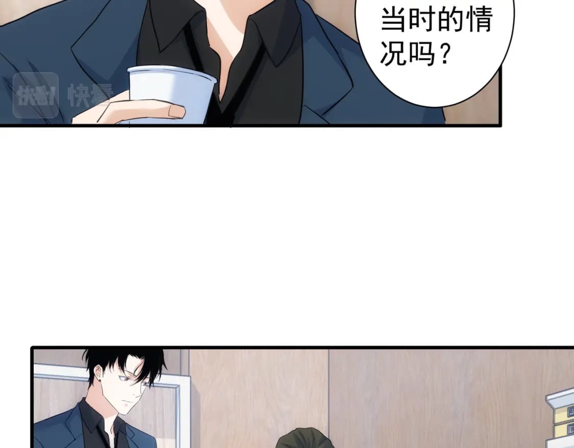 第290话 伊儿觉醒52