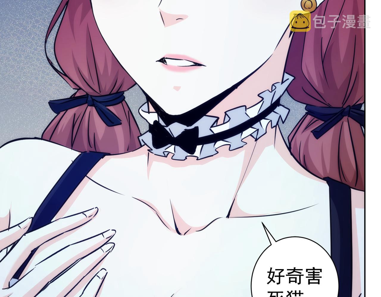 第197话 误会解开59