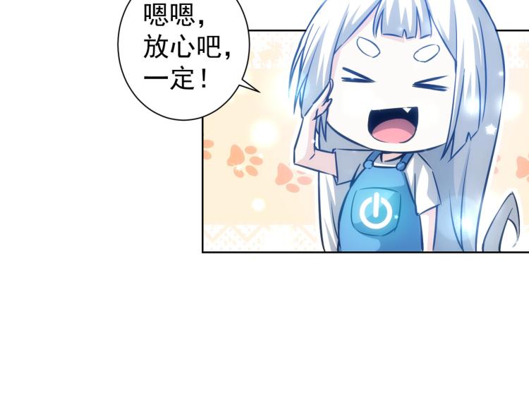 第131话 绑匪窝点72