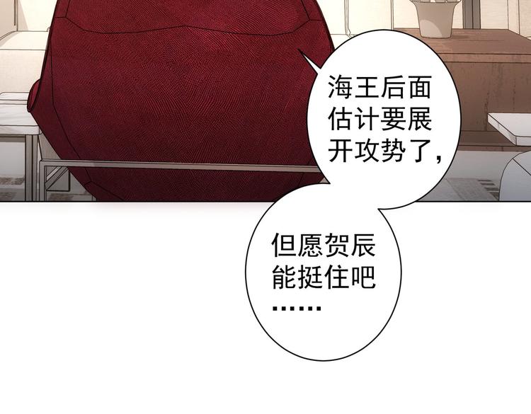第105话 海王游戏93