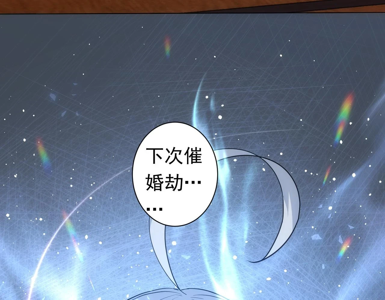 第272话 又催129