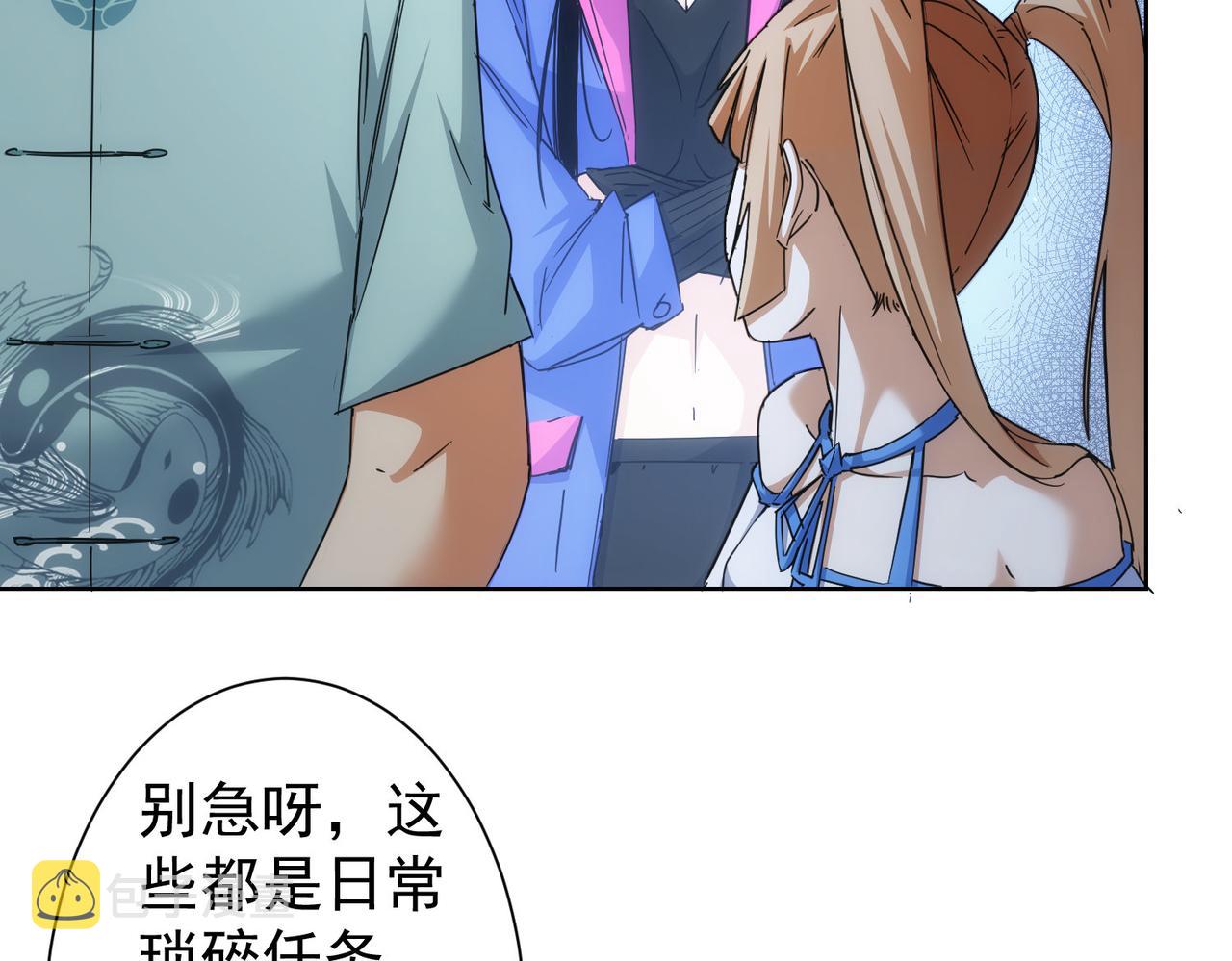 第224话 列阵76