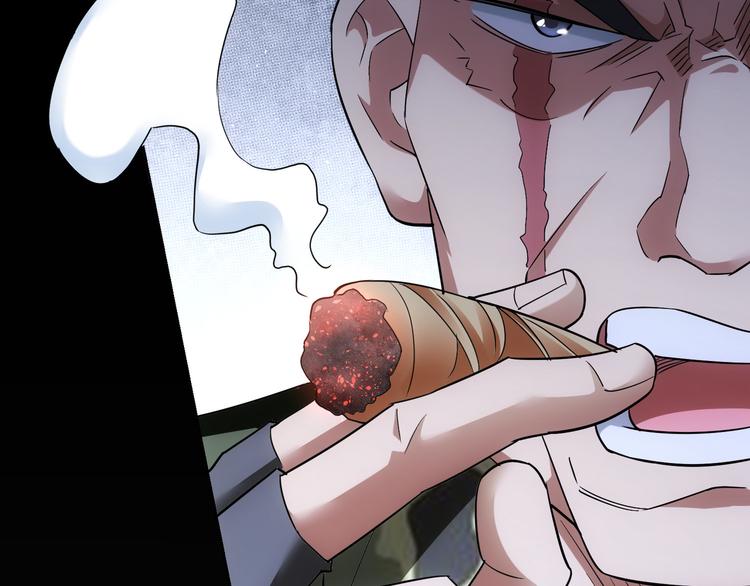 第49话 引蛇出洞94