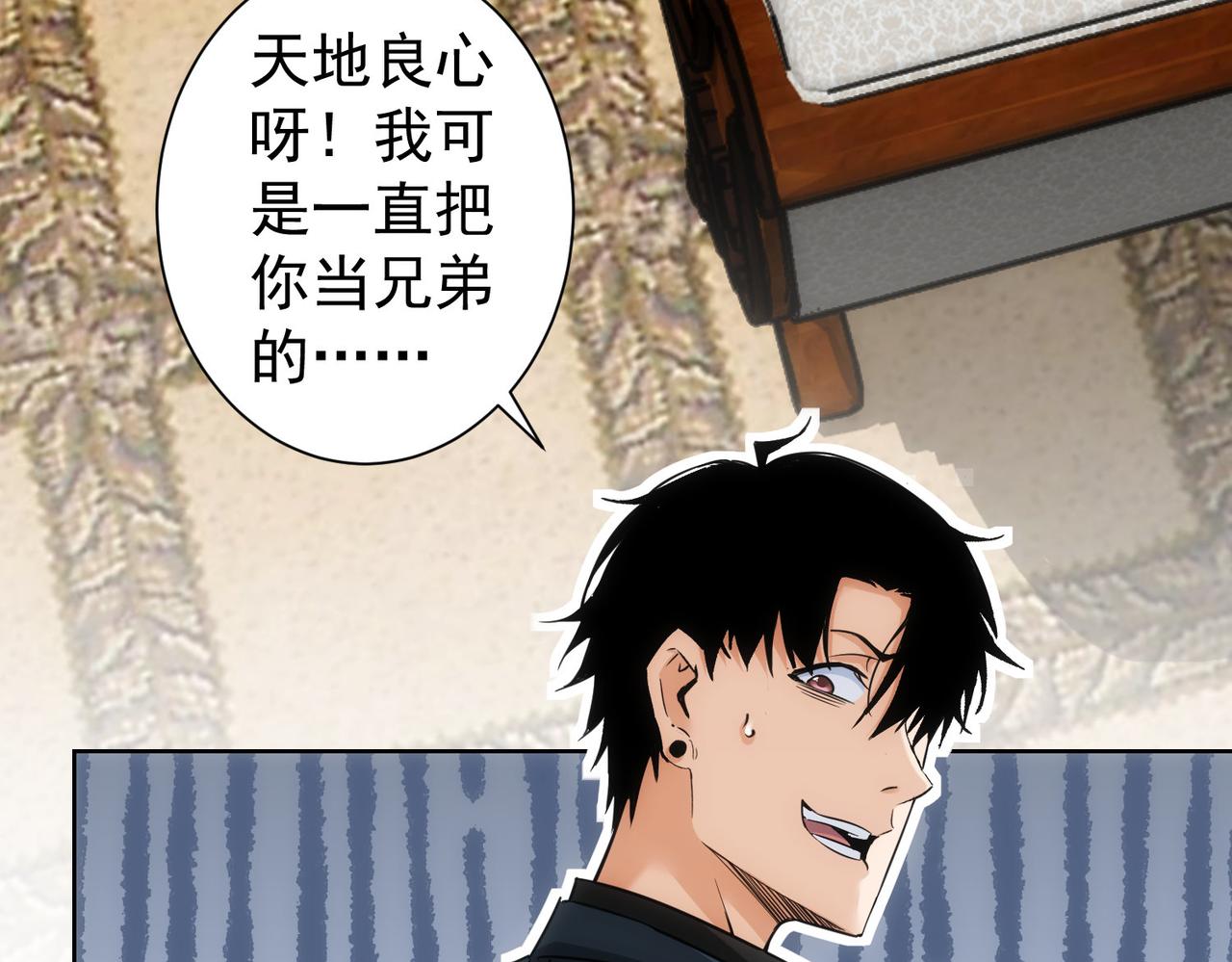 第231话 天雷滚滚16
