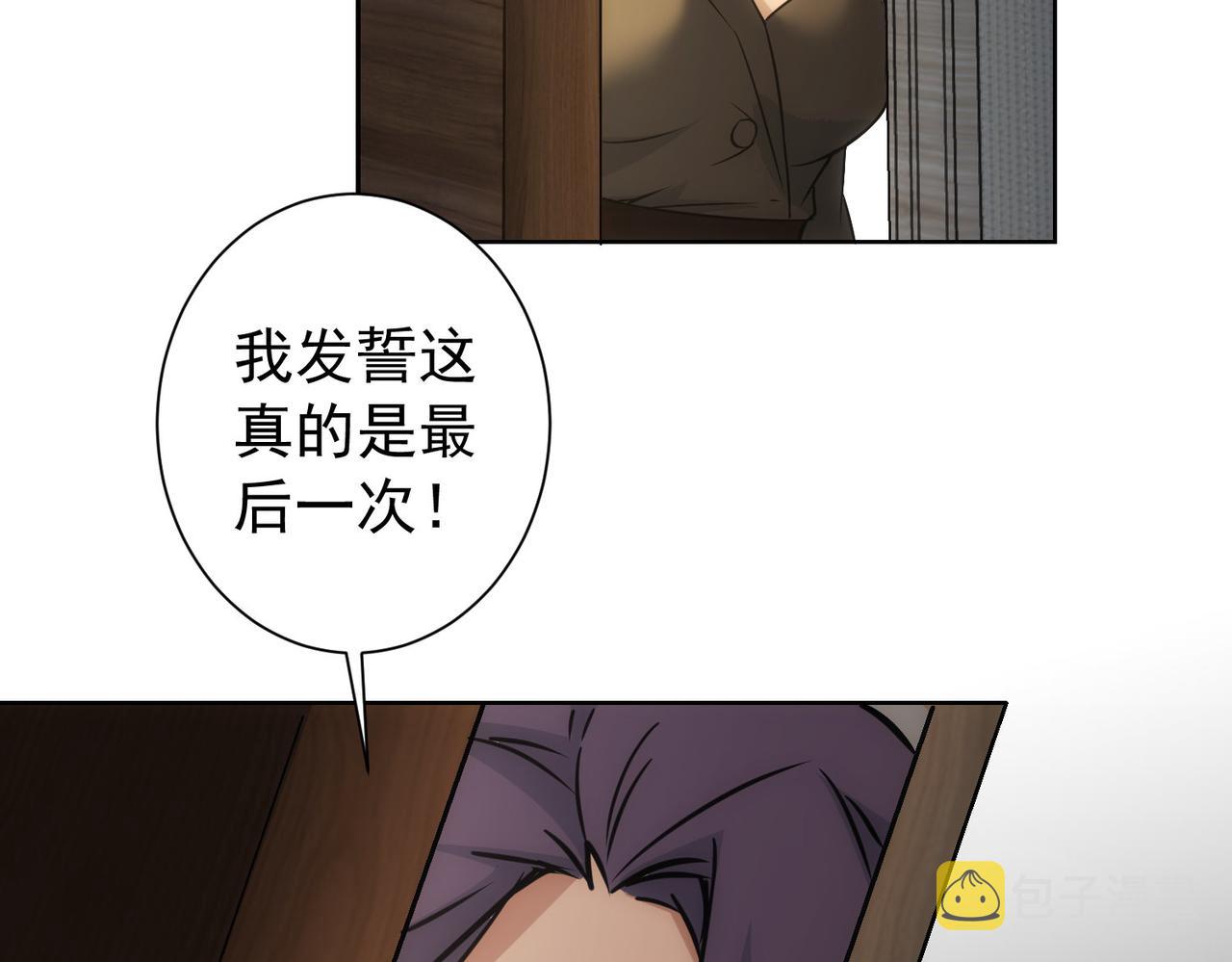 第170话 姐妹情110