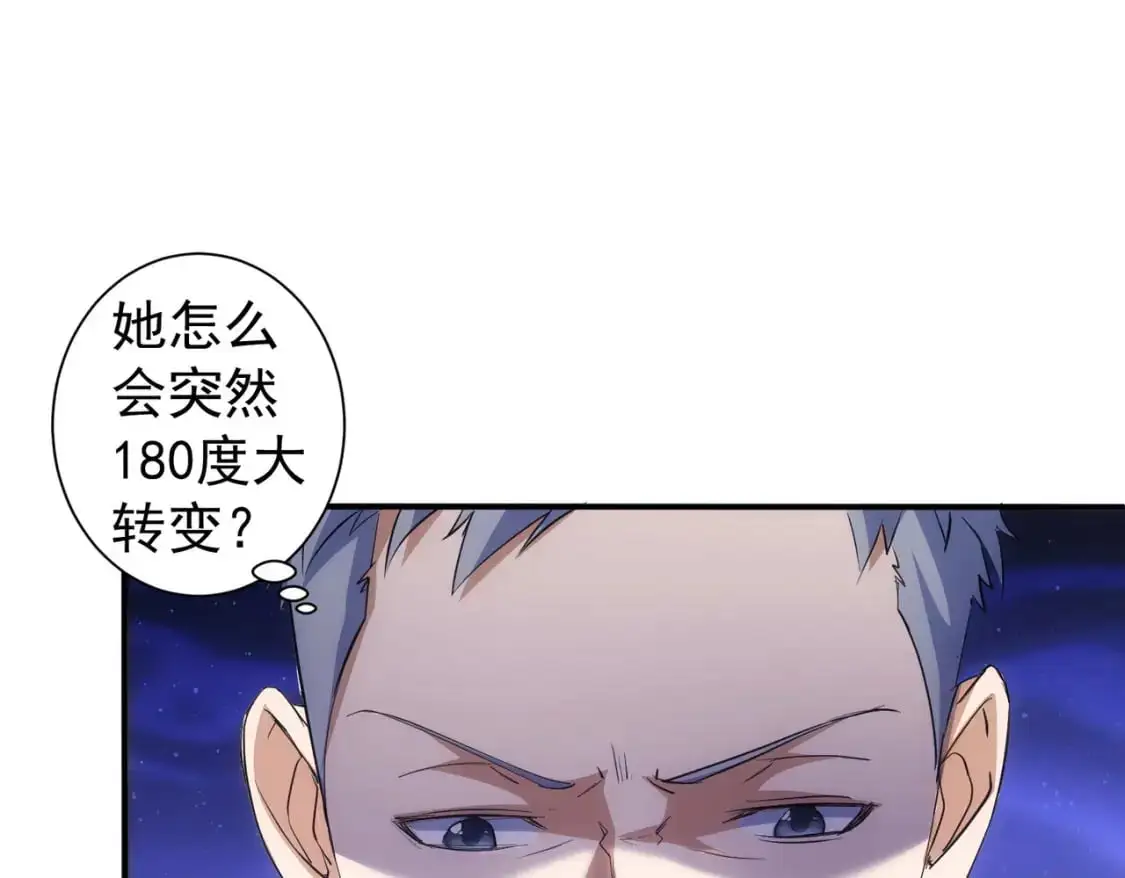 第344话 另有眼线50