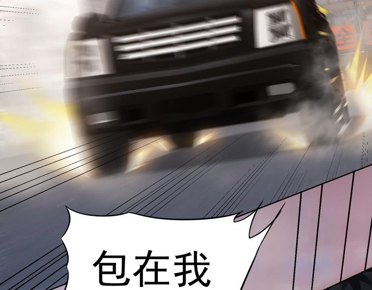 第41话 冰释前嫌106