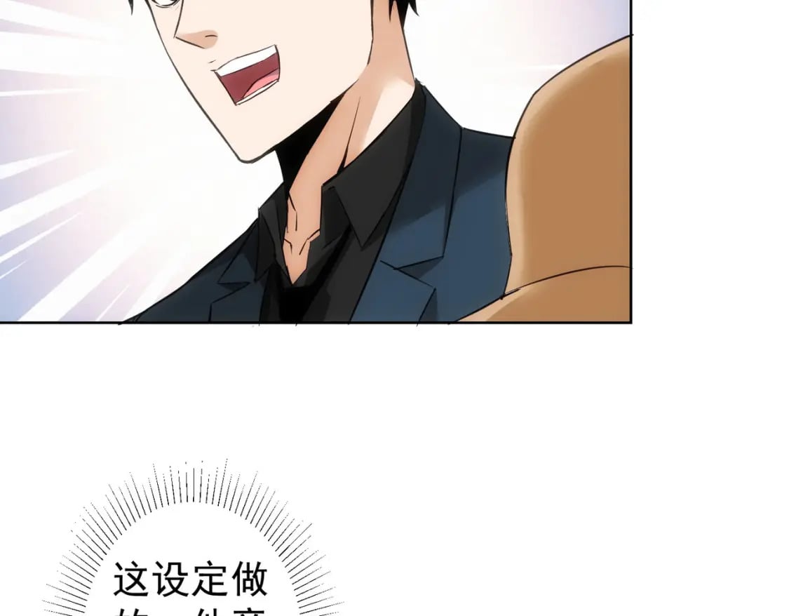 第287话 假戏真做15