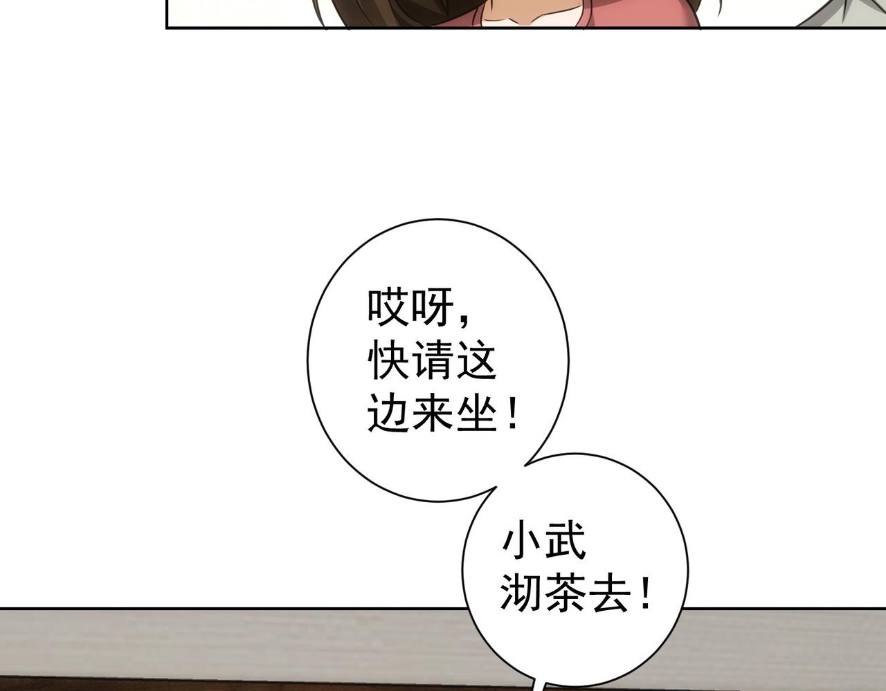 第207话 宴无好宴57
